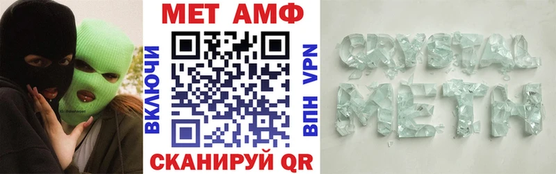 Amphetamine 98%  Ильский 