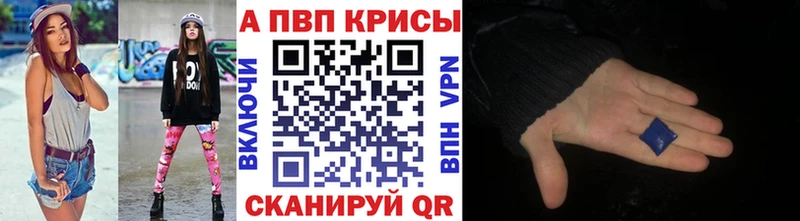 A PVP VHQ  Ильский 