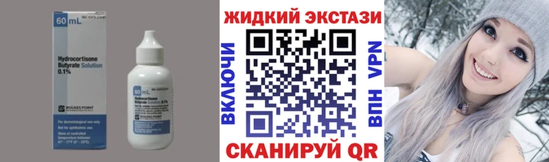 Бутират BDO  omg ССЫЛКА  Ильский  наркота 