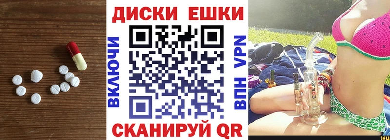 где купить наркоту  гидра зеркало  Ecstasy VHQ  Ильский 