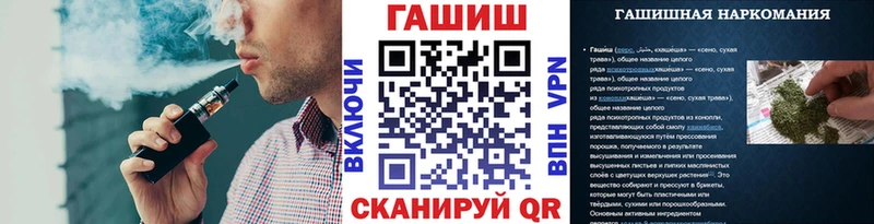 где купить наркотик  hydra маркетплейс  ГАШ Ice-O-Lator  Ильский 