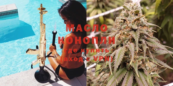 spice Абинск