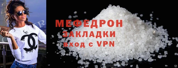 соль ск Абдулино