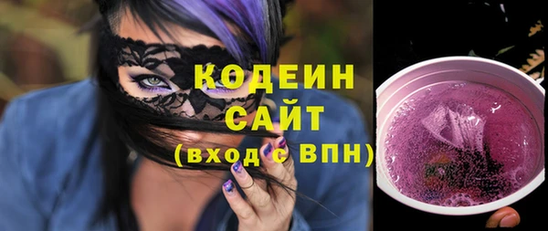 сатива Протвино