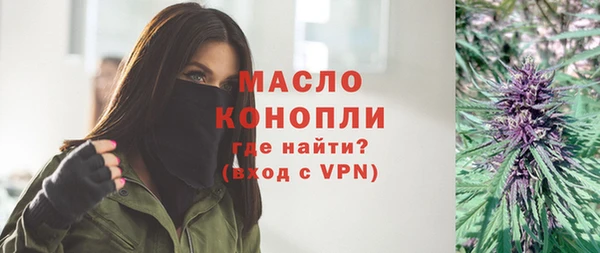 соль ск Абдулино