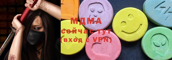 spice Абинск