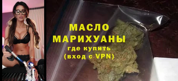 соль ск Абдулино