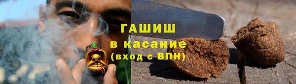соль ск Абдулино