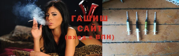 сатива Протвино