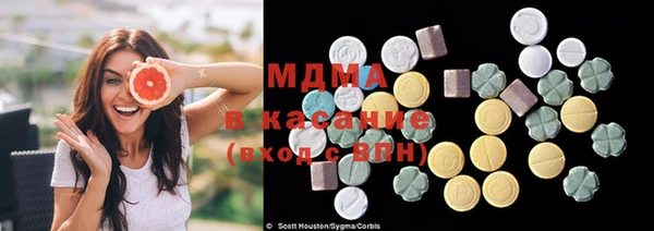 соль ск Абдулино