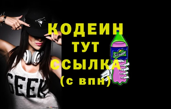 соль ск Абдулино