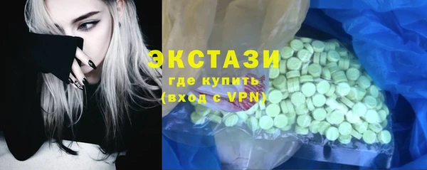 стаф Абаза