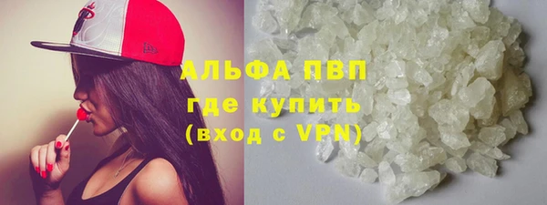 соль ск Абдулино