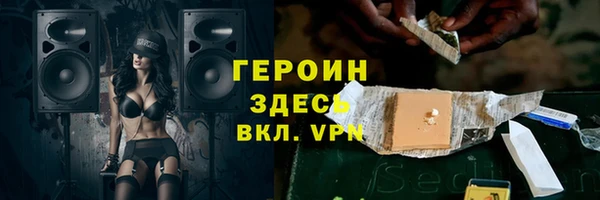 стаф Абаза