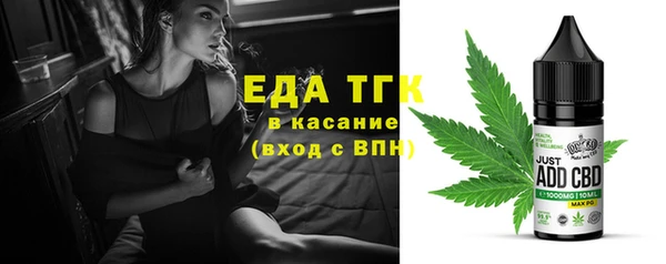 соль ск Абдулино