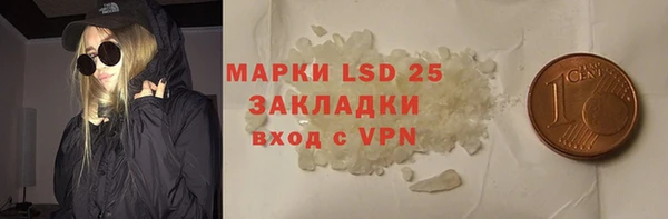 стаф Абаза