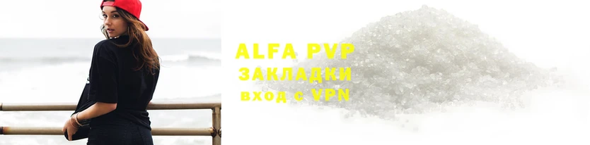a pvp Приозерск