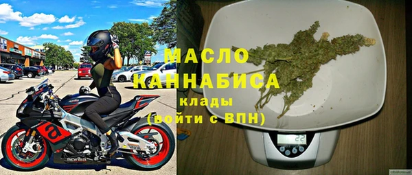 сатива Протвино
