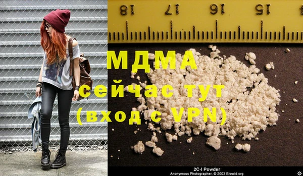 spice Абинск