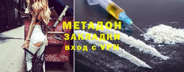 spice Абинск
