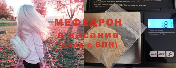 соль ск Абдулино