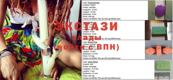spice Абинск