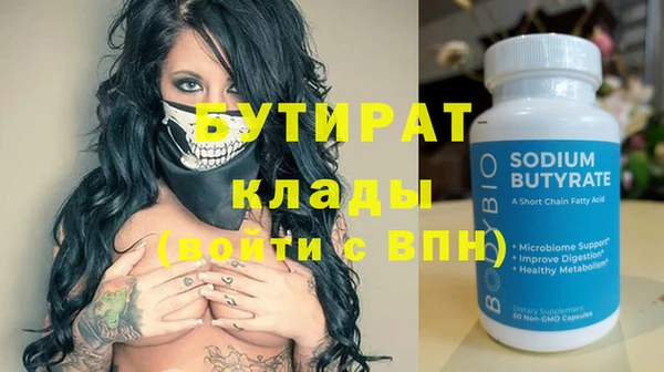spice Абинск