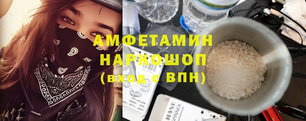 соль ск Абдулино