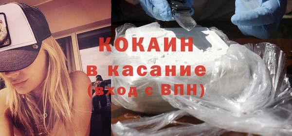 стаф Абаза