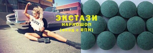 сатива Протвино