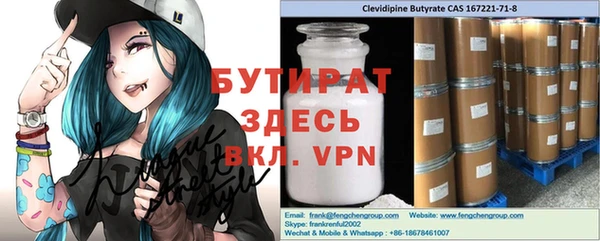 spice Абинск