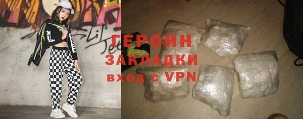 соль ск Абдулино
