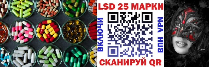 Лсд 25 экстази ecstasy  где продают   Ильский 