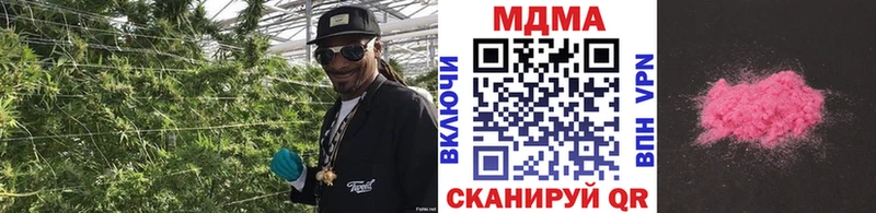 МДМА Molly  мориарти состав  Ильский 