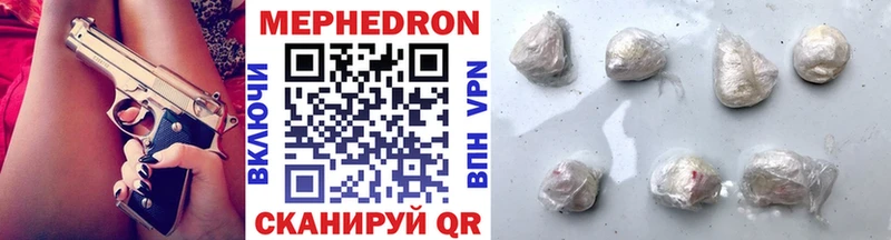 Меф 4 MMC  Ильский 