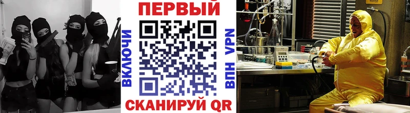 blacksprut ONION  Ильский  МЕТАМФЕТАМИН пудра 