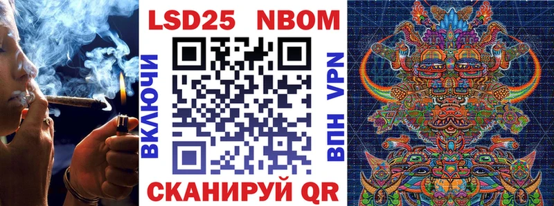 Марки N-bome 1,5мг  Ильский 