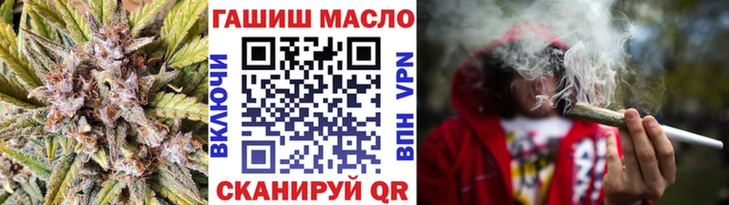 наркошоп  hydra ONION  Дистиллят ТГК концентрат  Ильский 